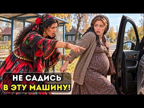 "DON'T GET IN THE CAR WITH HIM!" A ROMANI WOMAN YELLED AT A PREGNANT WOMAN WITH A CHILD... AN HOU...