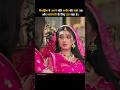 रिमझिम ने अपने पति समीर की लंबी उम्र और सलामती के लिए व्रत रखा है। #drama