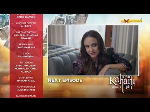 Mein Kahani Hun Season 3 | Episode 3 | Teaser | Express Entertainment