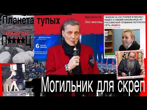 Марафон "Охота на разведчика" / Взвод с KAMA3_HA_TAHKE