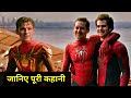 Spiderman no way home explained in hindi  spiderman no way home story in hindi spiderman 2021