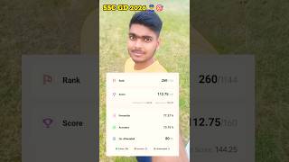 SSC GD Exam Day Mock Test Analysis 👍. @StudyVloggerRitish #shorts #sscgd #ssccgl #rwa