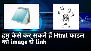 How To Insert Image In Html. Webtech Gyan