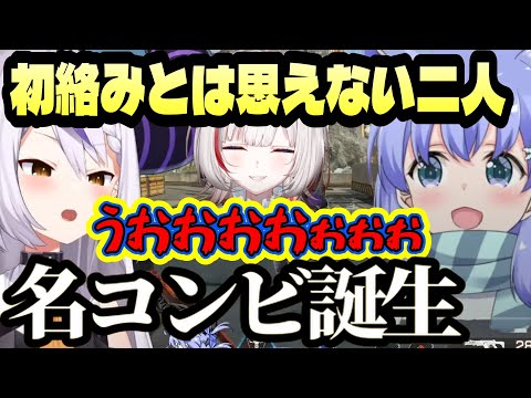 にじホロの新たな名コンビ劇場(勇気ちひろ/ラプラスダークネス/dtto./にじさんじ/ホロライブ)