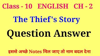 the thief story question answer | class 10 english ch 2 question answer footprints without feet
