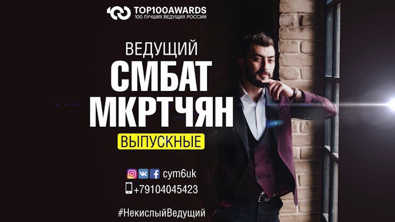 Смбат багратуни основал киев