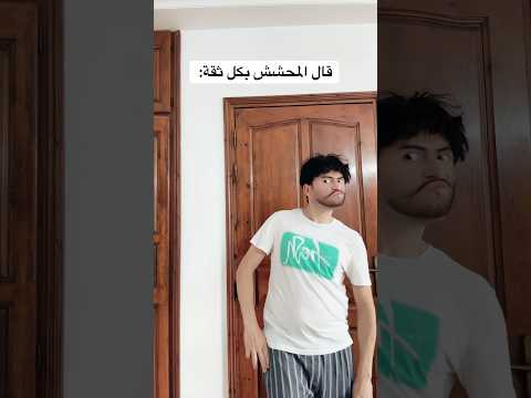 في المحكمة قالت الزوجة