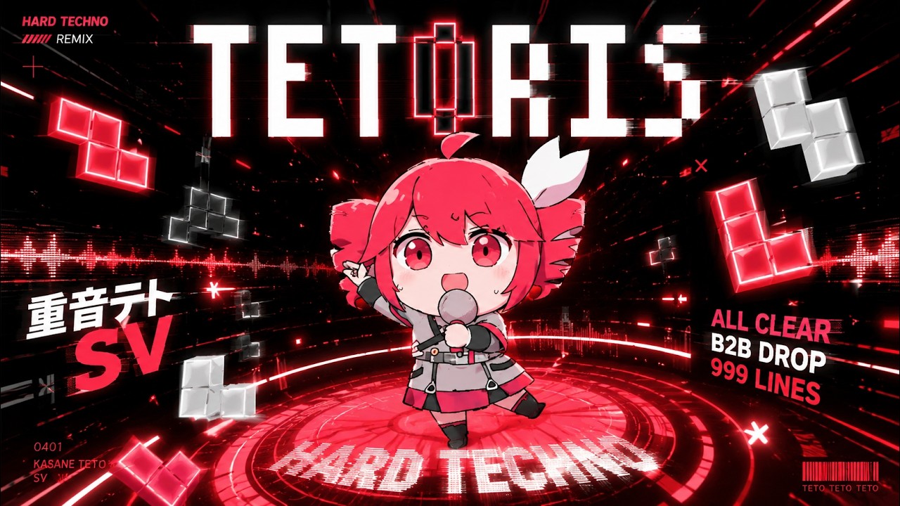 鍛神です！ テトリス 重音テトSV | Hard Techno Industrial Remix - YouTube