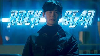 𝑹𝒐𝒄𝒌𝒔𝒕𝒂𝒓 ➤ 𝑷𝒂𝒓𝒌 𝑪𝒉𝒂𝒏𝒈-𝒉𝒐 [𝒇𝒎𝒗] 𝑩𝒊𝒈 𝑴𝒐𝒖𝒕𝒉