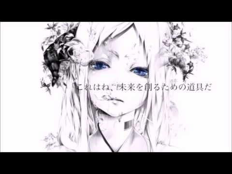 メアの教育 歌ってみた