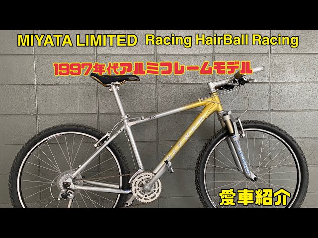 OLD MTB ミヤタ MIYATA VOLVOマウンテンバイク アルミフレーム OLD MTB ミヤタ MIYATA VOLVOマウンテンバイク アルミフレーム