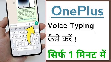 OnePlus Devices How To Use Voice Typing, OnePlus Phone Mein Voice Typing Kaise Karen
