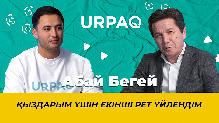 Абай Бегей: Қыздарым үшін екінші рет үйлендім
