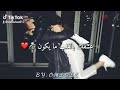 ضلي معي شو بتخصري