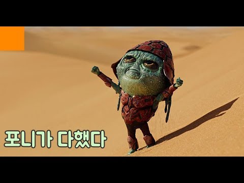 [토르 : 라그나로크] 스핀오프? 리부트? / 영화 [맨 인 블랙 : 인터내셔널] 리뷰