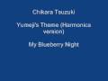 Yumeji's Theme [Harmonica version]