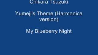 Yumeji's Theme [Harmonica version] chords