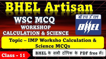 Class 11: Workshop Calculation & Science MCQs | BHEL Artisan 2025 | ITI MCQ Series (Hindi) | #bhel