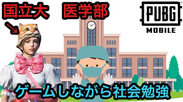 大学ゲーム生 Mp3 大学ゲーム生 Mp3