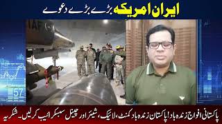 🔴War At Bab Al‑Mandab In Iran - Us Conflict