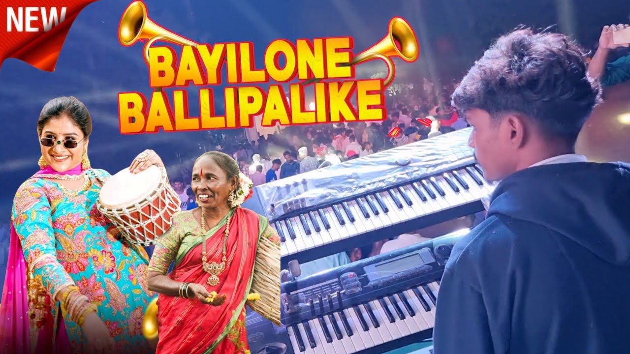 Trending Bayilone Tarpa 😍 Kaybord Master Rakya Bhai / Vedant Musical Dj party MH |