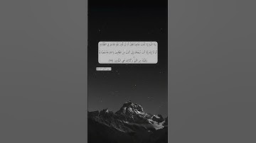 #سورة_الأنبياء  #هيثم_الدخين