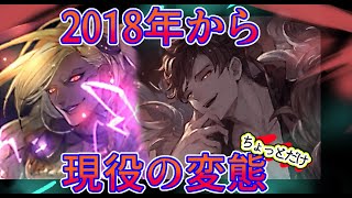 グラブル】ベルゼバブ（CV.小西克幸さん）＆ベリアル（CV.細谷佳正さん