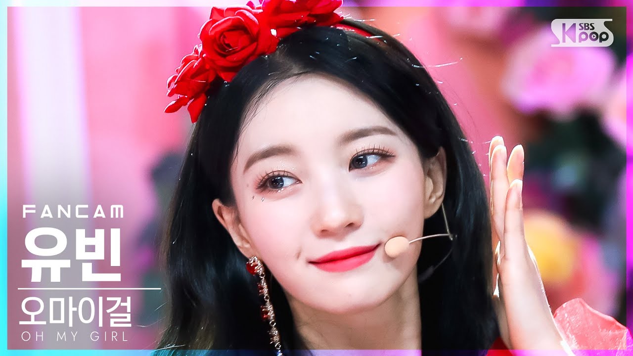 [안방1열 직캠4K] 오마이걸 유빈 'Real Love' (OH MY GIRL YUBIN FanCam)│@SBS Inkigayo_2022.04.03.