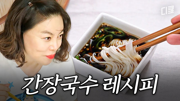 여름만 되면 생각나는 이 맛🌊 최화정의 실패 없는 JMT 간장국수 레시피 #밥블레스유