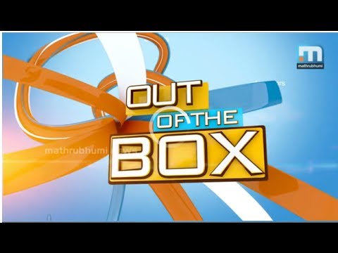 Srishti Innovative 'Out of The Box , Mathrubhumi News Channel Feature' on 12th April 2014 - video from Srishti Innovative