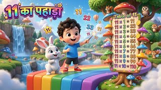 Let's Learn the Table of 11 | Table of 11 | Multiplication Table of 11 | Ezylar Kids