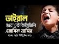 أنا ثائر الرادود هادي فاعور  الجهادي الغزال الأكثر شعبية