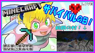 【参加LIVE】０から作るMINECRAFT　今日のお題は花壇 NEOマイクラ部サバイバル科【予定7月8日(水)19時30分ごろまで】【VTuber　アクセル君のゲーム実況配信＆ラジオ】