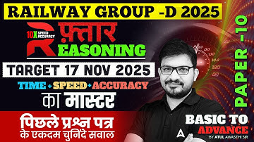 RRB Group D Reasoning Practice Set 10 | RRB Group D Reasoning Class 2025 | Railway Group D Classes