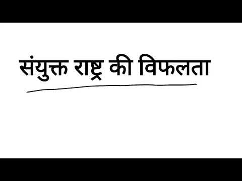 वीडियो: आप सेवा विफलता को कैसे दूर करते हैं?