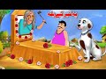 Witch In The Grave Pashto Cartoon Story Pashto Moral Kahani 