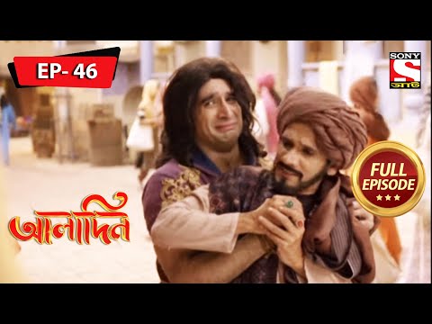 Another Failed Attack | Aladdin - Ep 46 | Full Episode | 24 January 2022