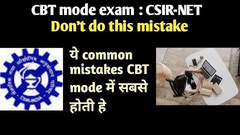 CSIR-NET exam CBT mode exam : Don