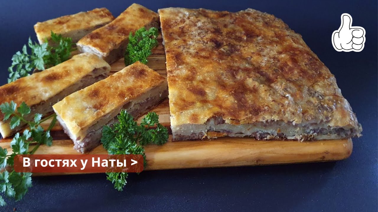 Сочный мясной пирог в слоёном тесте — проще не бывает!