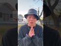 #tiktok #shorts #だいちゃん #兄貴 #彼女