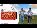 Chhora jaata ka full  ravi bishnoi  sopu dada  jaat song new haryanvi songs haryanvi 2022