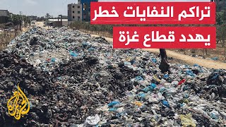 الأونروا: النفايات تتراكم في أنحاء قطاع غزة وينتشر البعوض والفئران وكذلك الأمراض مع ارتفاع الحرارة