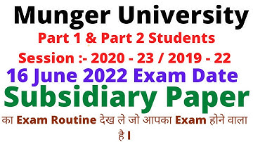 Munger University Part 1 & Part 2 Exam Date (16 June 2022) Subsidiary Paper का Exam Routine देख ले l
