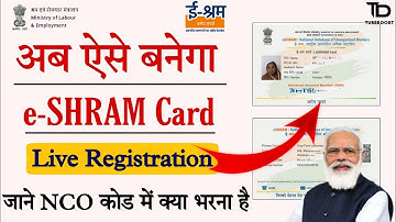 eShram Card kaise banaye 2021 -uan card card kaise banaye , nco code occupation problem solve 2021
