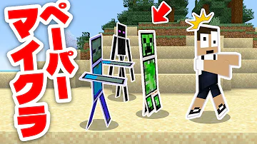 ぷちぷちマイクラ面白すぎわろたゲーム