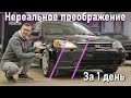 Honda Civic 2001 г. Впервые за 20 лет полный марафет. Стоило ли оно того?