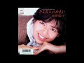 Yoko Minamino (南野陽子) &bull; 金星伝説 (1985)