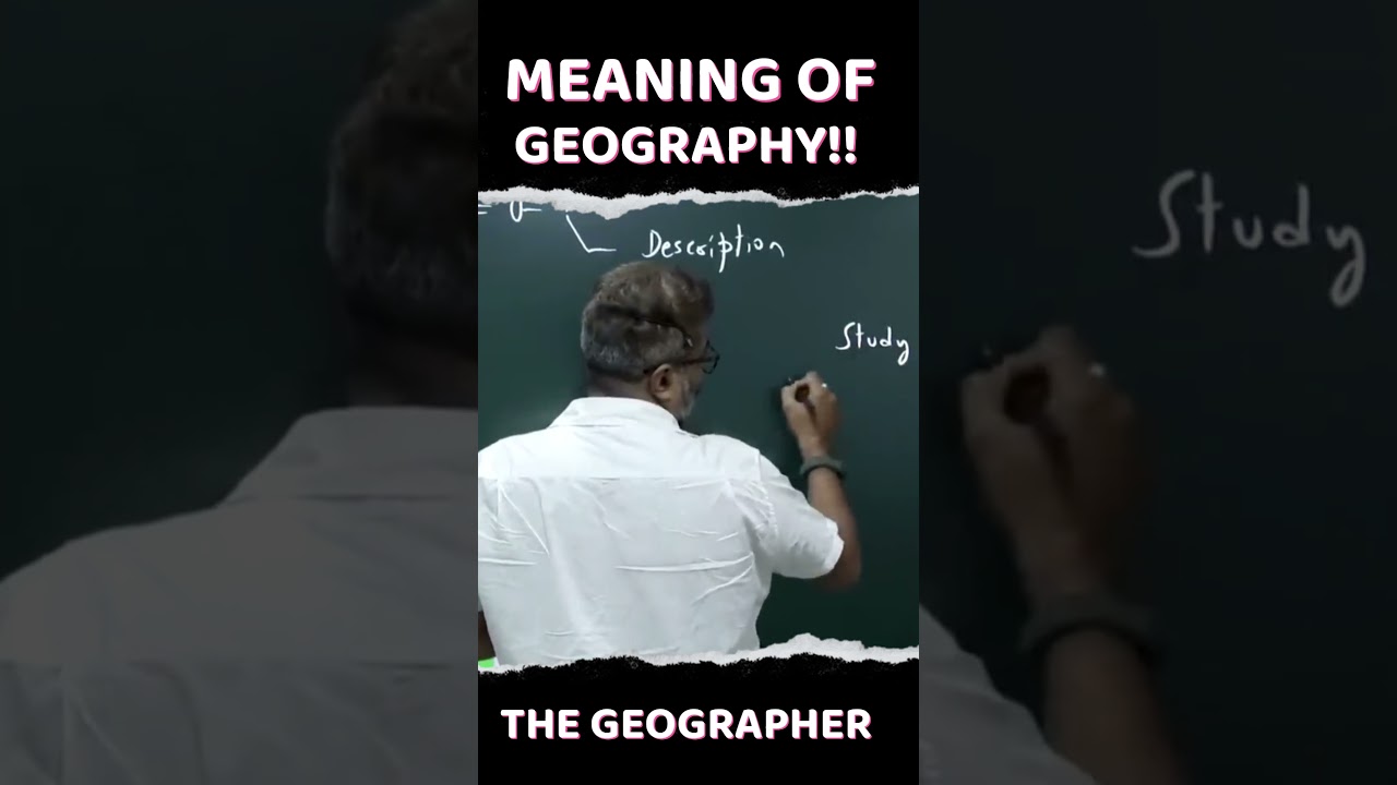 География против геологии 