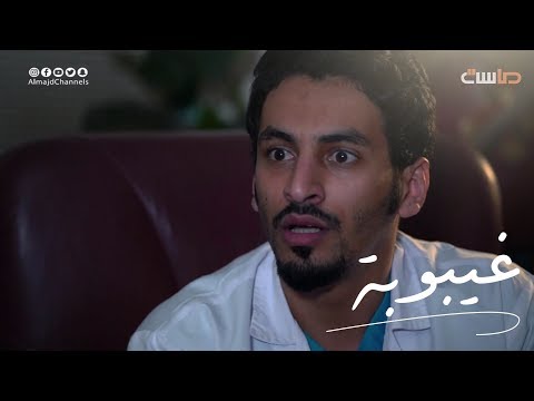 خدعة د ماجد على بندر
