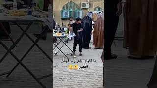 لو كان الفقر رجلا لقتلته  ماقبح الفقر